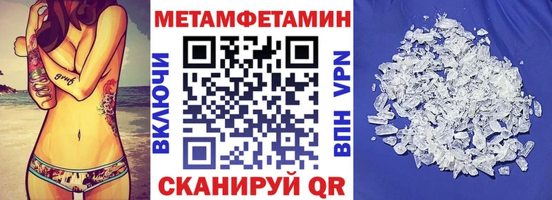 Амфетамин 98%  площадка формула  Волжск 