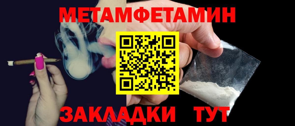 МДМА  A PVP СК   Cocaine  Меф МЯУ МЯУ кристаллы  Волжск  Бошки Шишки  Кокаин 