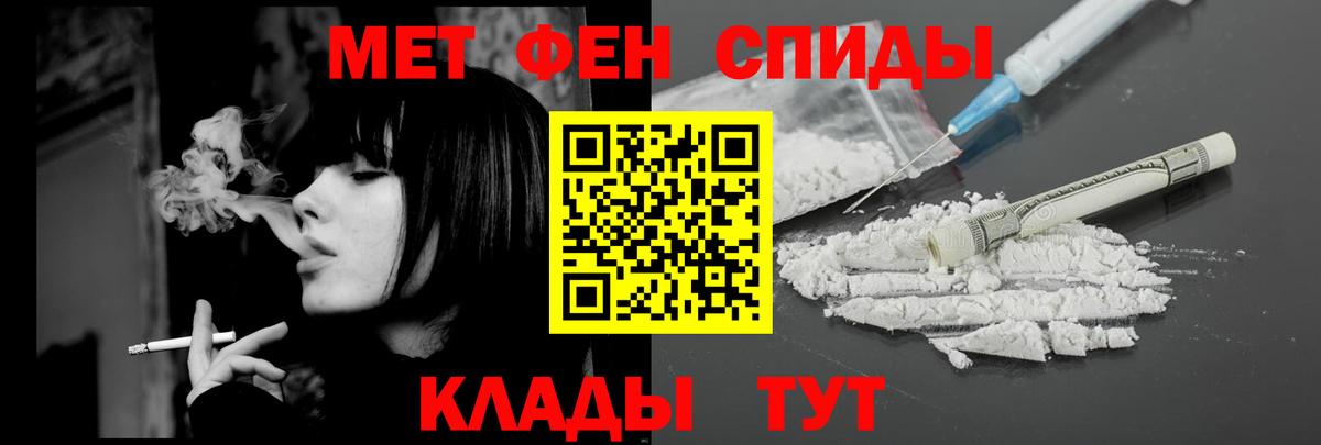 Amphetamine Розовый  АМФЕТАМИН  Волжск  АМФ 