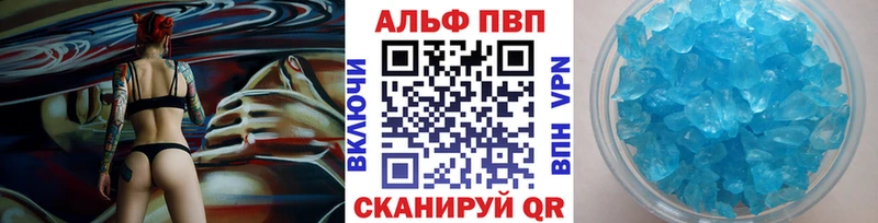 Alpha-PVP Соль  omg как войти  Волжск 