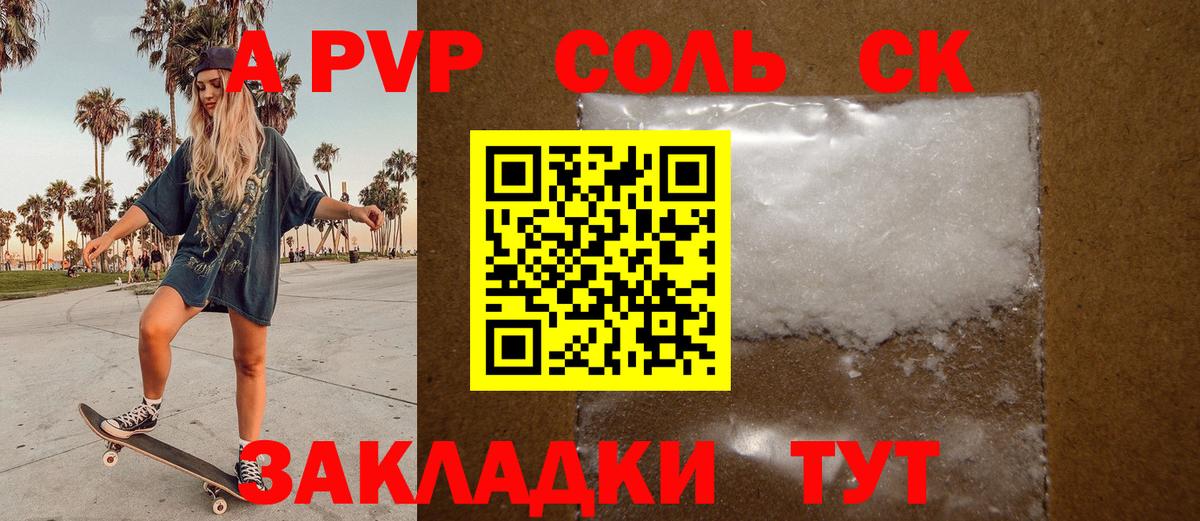Alfa_PVP СК  Волжск  Alfa_PVP СК  Alfa_PVP СК  Alfa_PVP СК 
