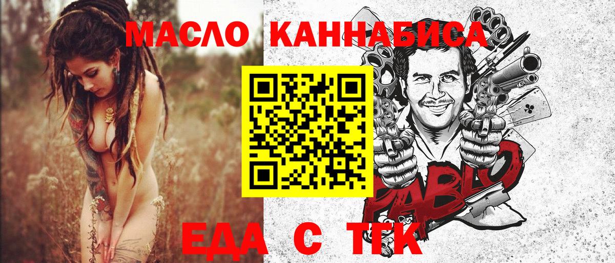 Гашиш  Волжск  Мефедрон   Вход с VPN  Каннабис  Alpha-PVP СОЛЬ  