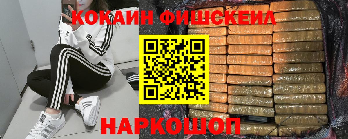 Волжск  Cocaine 97%  Вход с VPN  Cocaine Columbia 