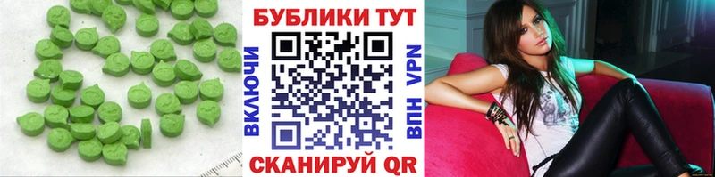 дарнет шоп  Волжск  Экстази 280 MDMA 