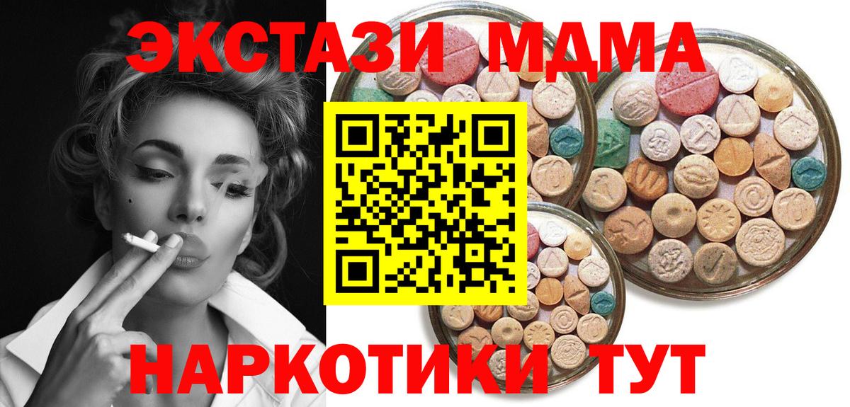 Ecstasy mix  blacksprut онион  Волжск  Ecstasy 