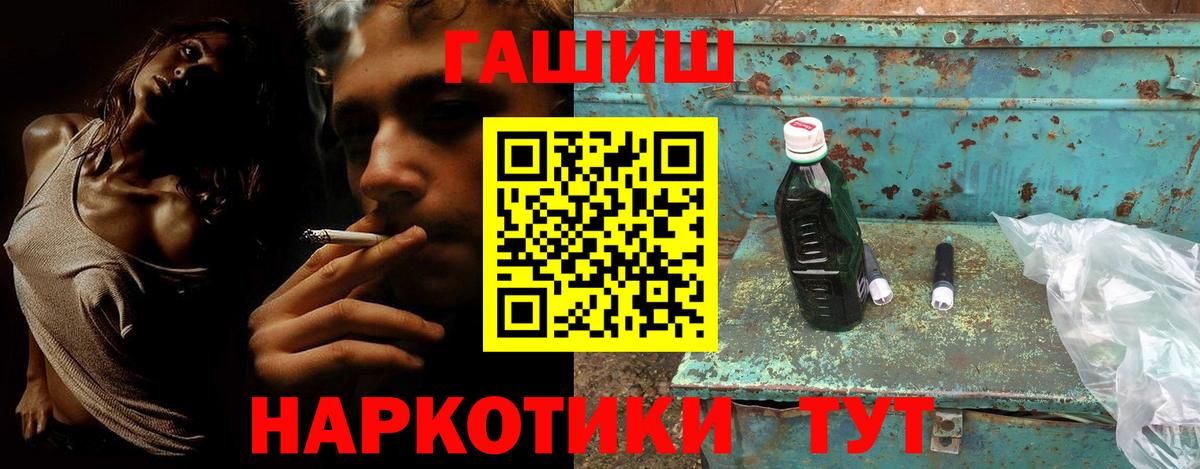 ГАШ 40% ТГК Волжск