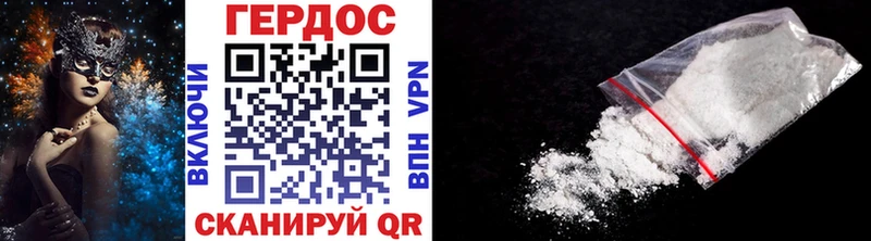 где купить   Волжск  Героин VHQ 