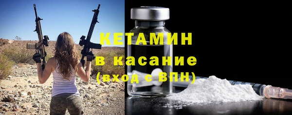 мефедрон мука Пересвет