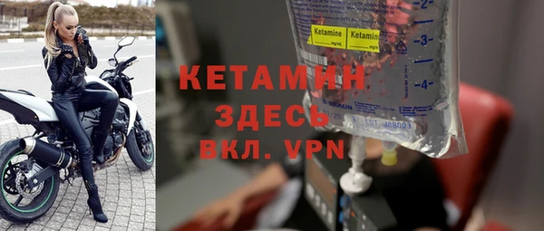 мефедрон мука Пересвет