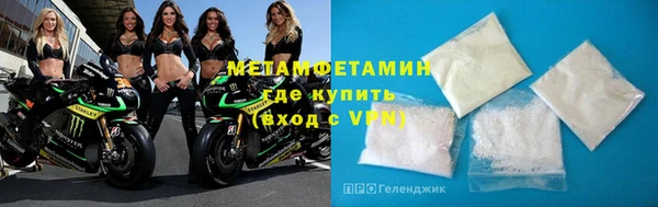 MDMA Premium VHQ Переславль-Залесский