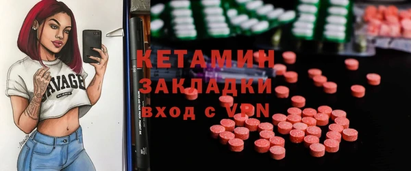 MDMA Premium VHQ Переславль-Залесский