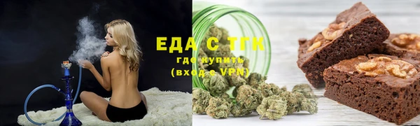 мефедрон мука Пересвет