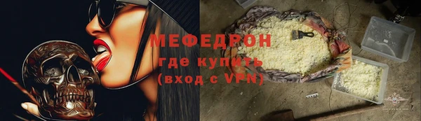 MDMA Premium VHQ Переславль-Залесский