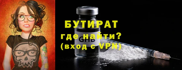 мефедрон мука Пересвет
