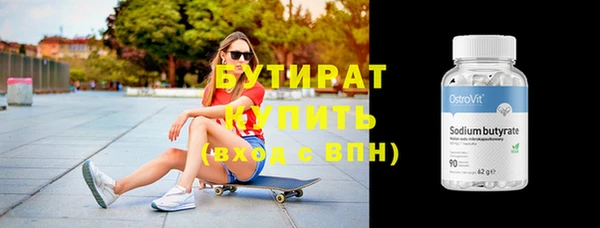 мефедрон мука Пересвет