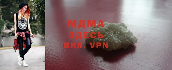 MDMA Premium VHQ Переславль-Залесский