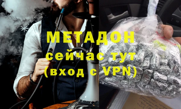 MDMA Premium VHQ Переславль-Залесский