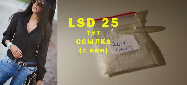 мефедрон мука Пересвет