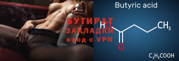 мефедрон мука Пересвет
