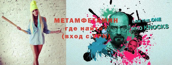 мефедрон мука Пересвет
