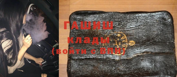 мефедрон мука Пересвет