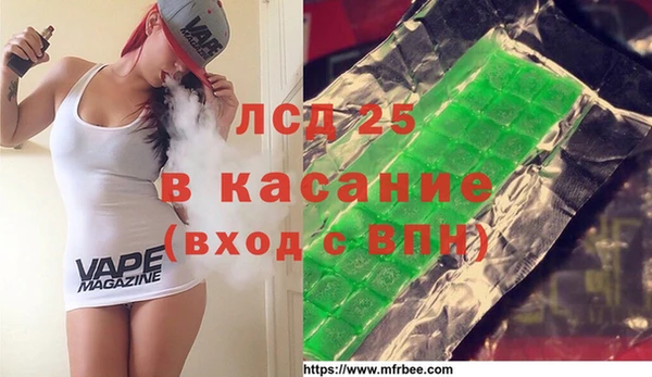 таблы Осташков
