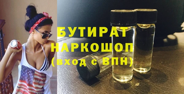 сатива Ижевск