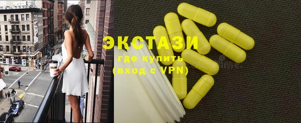мефедрон мука Пересвет