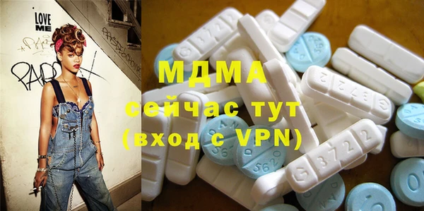мефедрон мука Пересвет