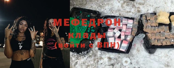 MDMA Premium VHQ Переславль-Залесский
