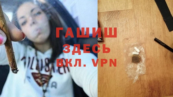 MDMA Premium VHQ Переславль-Залесский