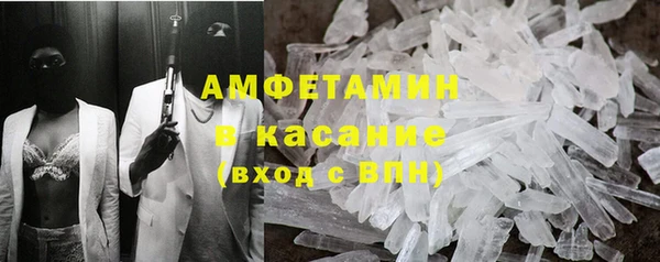 мефедрон мука Пересвет