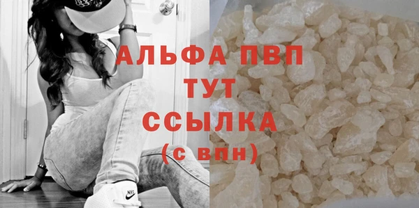 мефедрон мука Пересвет