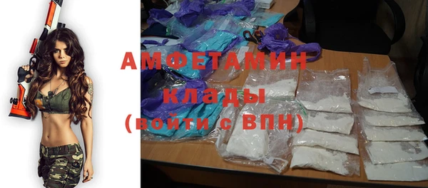 MDMA Premium VHQ Переславль-Залесский