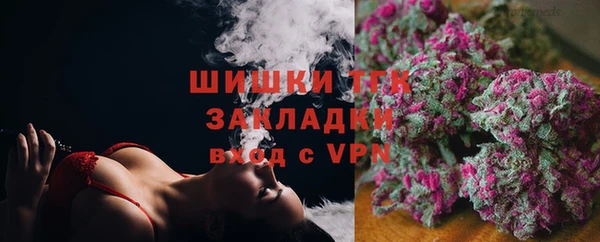 мефедрон мука Пересвет