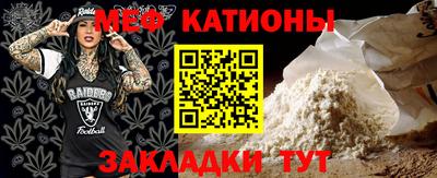 молекула духа Беслан