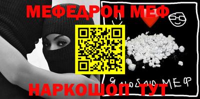 ешки Бийск
