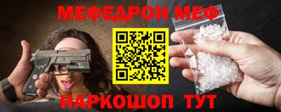 MDMA Волжский