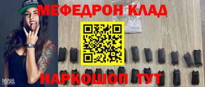 MDMA Волжский