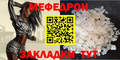 круглые Бугуруслан