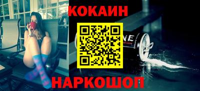 кокаин Гусев