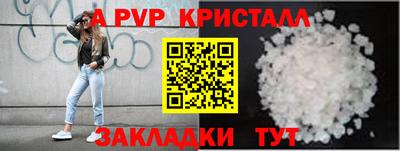 молекула духа Беслан