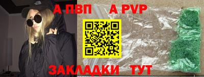ешки Бийск