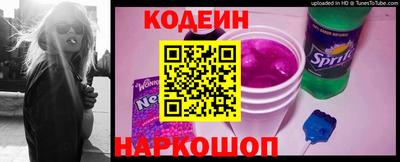 мефедрон VHQ Волгодонск