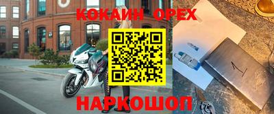 ешки Бийск