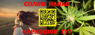 молекула духа Беслан