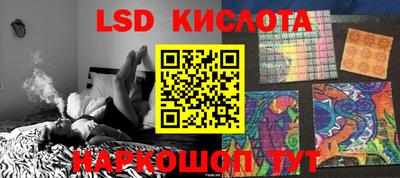 тгк Будённовск