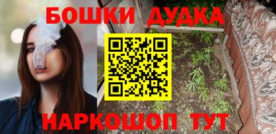 молекула духа Беслан