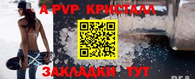молекула духа Беслан