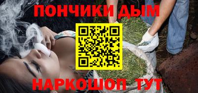 молекула духа Беслан